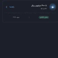 جایزه بلوبانک