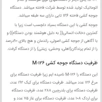 دستگاه جوجه کشی|لوازم جانبی حیوانات|اسلامآباد غرب, |دیوار