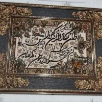 دو عدد تابلو فرش