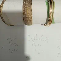 طلا|جواهرات|کرمانشاه, |دیوار