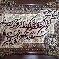 تابلو فرش و ان یکاد|تابلو فرش|شهریار, شهریار|دیوار