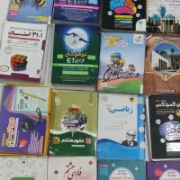 کتاب تیزهوشان نهم به دهم