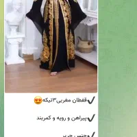 لباس مجلسی پوشیده|لباس|نهاوند, |دیوار