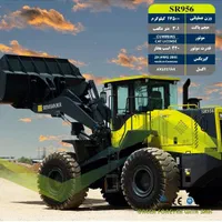 بیل ۲۲۰و۳۶۰و لودر ومینی بیل و بیل لاستیکی|خودرو سنگین|کرمان, |دیوار