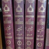 کتاب حوزه درسی