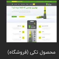 طراحی انواع اپ و سایت مختص مشاغل و کسب و کارها|خدمات رایانه‌ای و موبایل|تهران, امانیه|دیوار