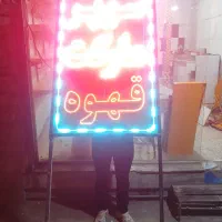 تابلو ال ای دی سوپر مارکت قهوه ایستاده
