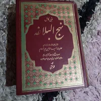 نهج البلاغه و قرآن و مفاتیح الجنان به فروش میرسد|کتاب و مجله مذهبی|اهواز, رسالت|دیوار