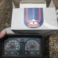 کیلومتر نو و غیره