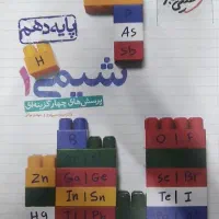 شیمی دهم خیلی سبز ۱۴۰۰