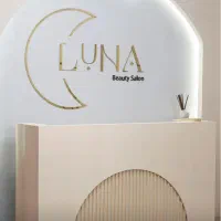 فروش لوازم ارایشگاهی