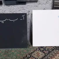 تخت سیاه وسفید