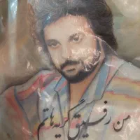 تابلو نقاشی و مسی