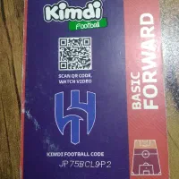 کیمدی نیمار|اسباب‌‌بازی|شیروان (خراسان), |دیوار