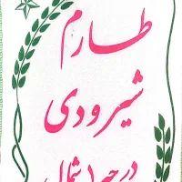 برنج پاکستانی ایرانی نیمدانه عنبربو هاشمی|عمده‌فروشی|قم, زند آباد|دیوار