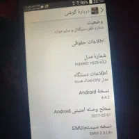 هواوی 635|موبایل|مشهد, رده|دیوار