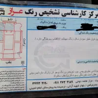 پراید مدل ۸۵|خودرو سواری و وانت|بندر ترکمن, |دیوار