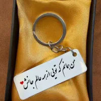 پلاک جاسوییچی عشق رانندگی ماشین هدیه تولد چاپ عکس