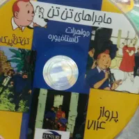 کالکشن کارتون جذاب تن تن|فیلم و موسیقی|قائم‌شهر, |دیوار