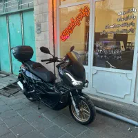 کار در دفتر وام