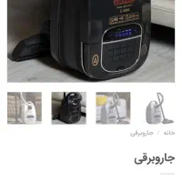 جاروبرقی برند Copenhy|جاروبرقی، جارو شارژی، بخارشو|آبیک, |دیوار