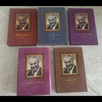 تعدادی کتاب برای فروش