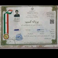 باربری محله فردیس، کرج، اندیشه، مارلیک و