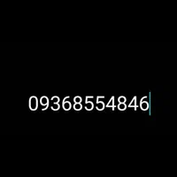 فروش چندسیمکارت رند/توافقی/ایرانسل/همراه اول/رایتل