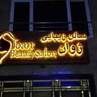 ‌تابلو سازی کامپوزیت چلنیوم/لایت باکس فرم لس/نئون|خدمات پیشه و مهارت|تهران, پاسداران|دیوار