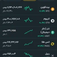 اپیکیشن صراف