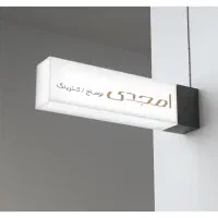 کمک اشپز و وسط کار (کترینگ توماج امجدی)