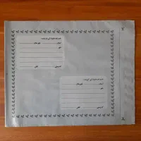 پاکت پستی فلایر A5