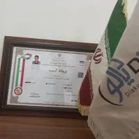 جواز کسب در کوتاه زمان