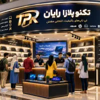 باهربودجه لپتاپ دانشجوی و دانش آموزی بخر اقساطی