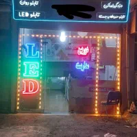 برق کار