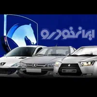 حواله ایرانخودرودنااتومات سمندسایپاشاهین۲۰۷