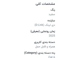 مودم|مودم و تجهیزات شبکه|تهران, هفت حوض|دیوار