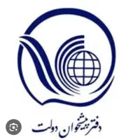 فروش مجوز دفتر پیشخوان دولت