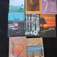 تعدادی کتاب رمان‌کاملا نو
