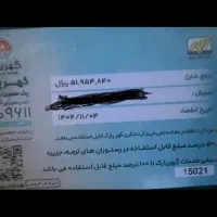 کارت گهر پارک