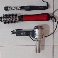 سشوار وبابلیس