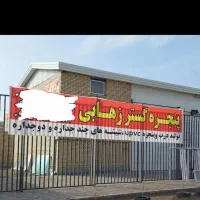 نیروی کار .پنجره دوجداره
