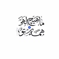 فروش خط 912 کد3