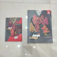 فرمول ۲۰ زبان