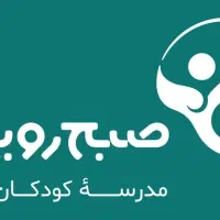 استخدام نگهبان (روز ،شب)+سرایدار