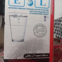 دستگاه تصفیه آب