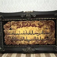 تابلو ماشینی