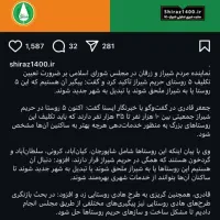 ۱۶۰مترزمین تجاری  بربلوار۳۰متری جرسقان برگزار