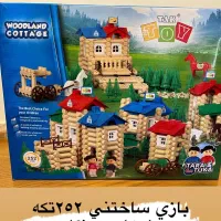 اسباب بازی|اسباب‌‌بازی|گرگان, |دیوار