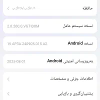 ردمی c14|موبایل|یزد, |دیوار
